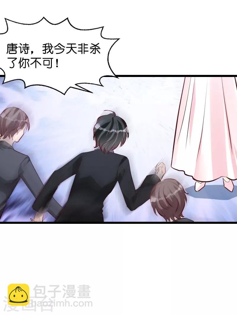第35话 大闹婚礼现场