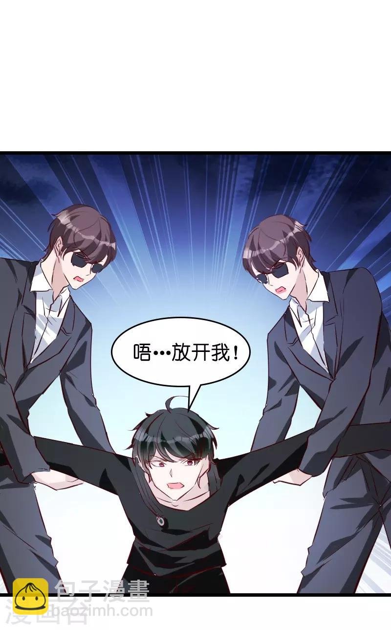 第35话 大闹婚礼现场