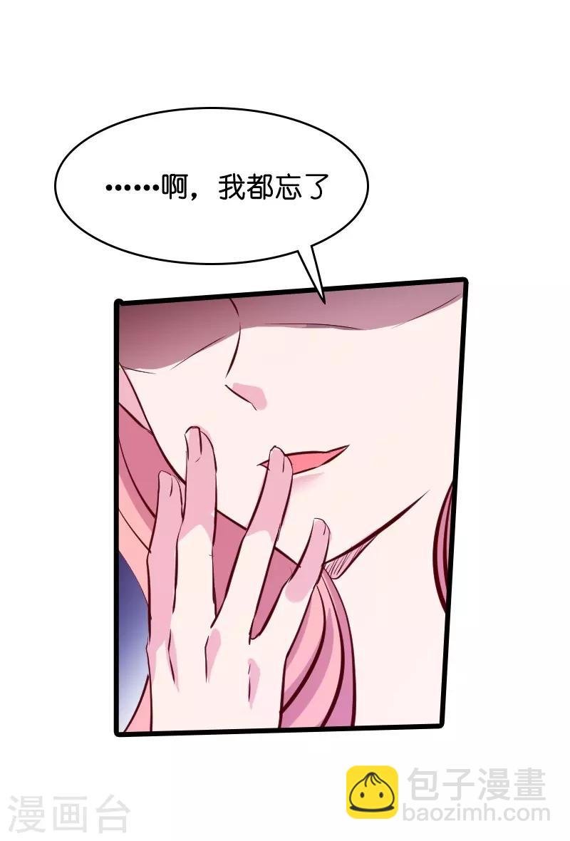 第35话 大闹婚礼现场