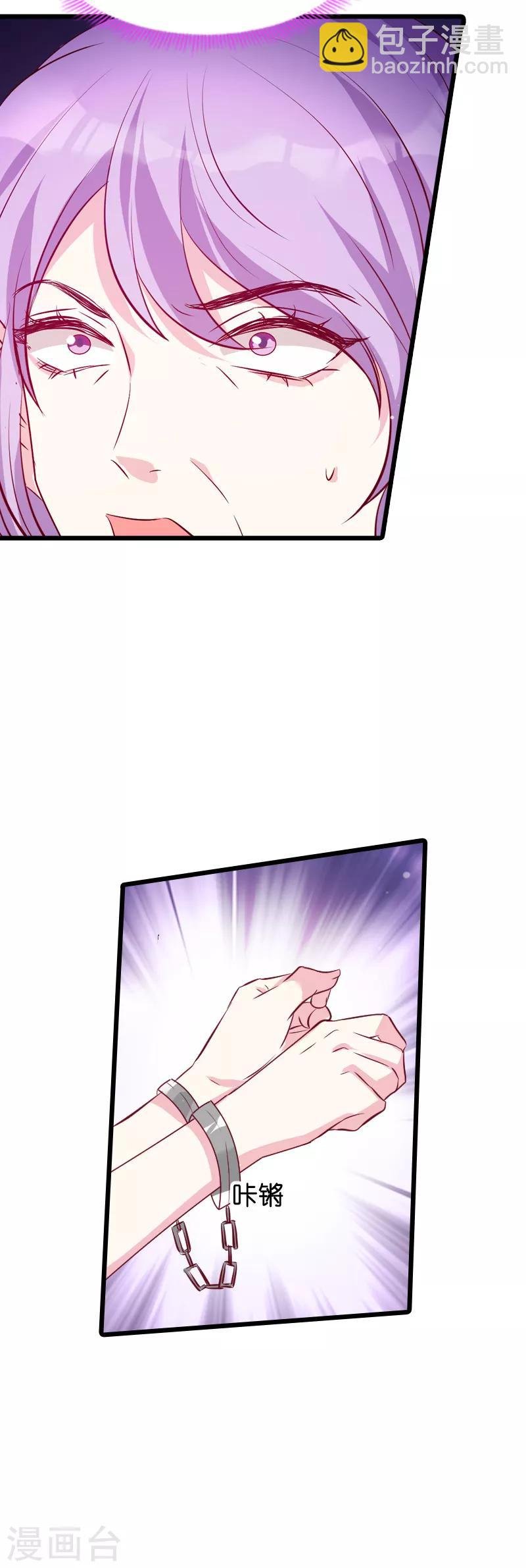第36话 唐诗的复仇