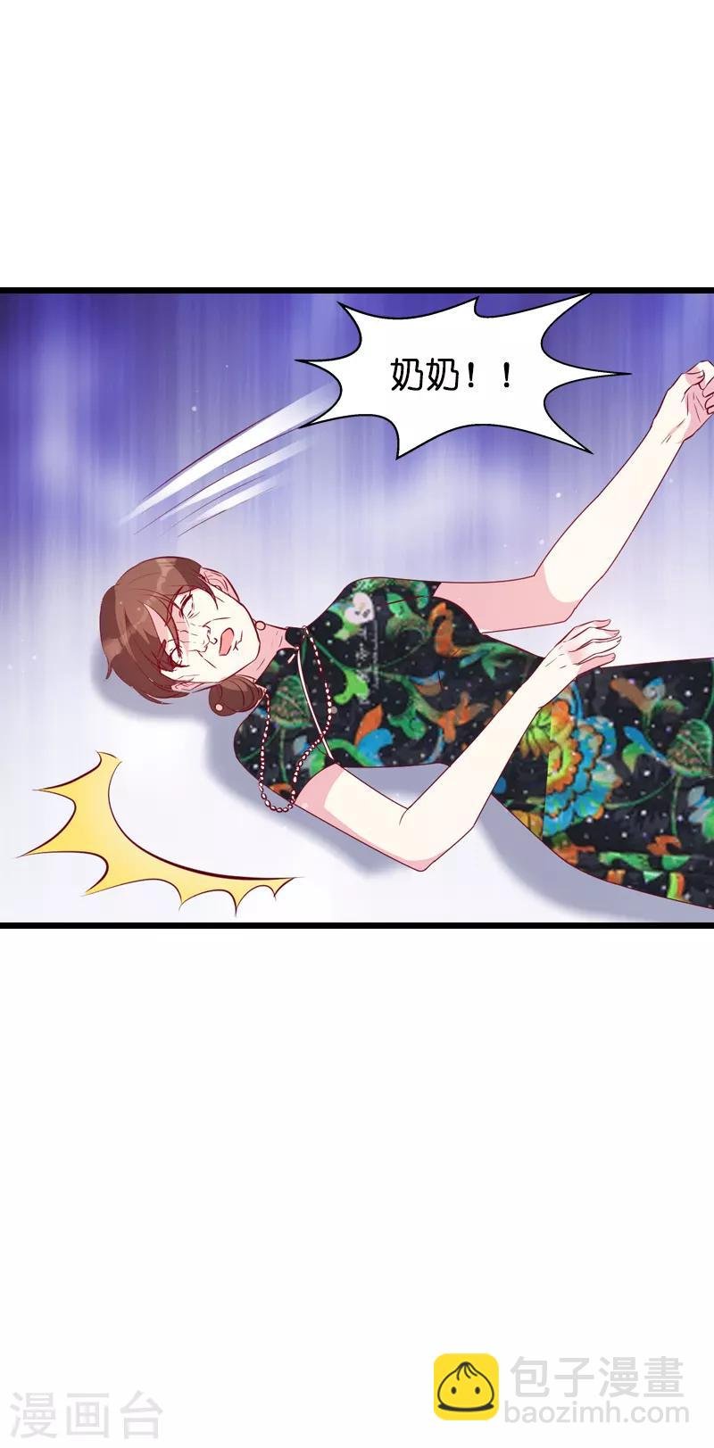 第36话 唐诗的复仇