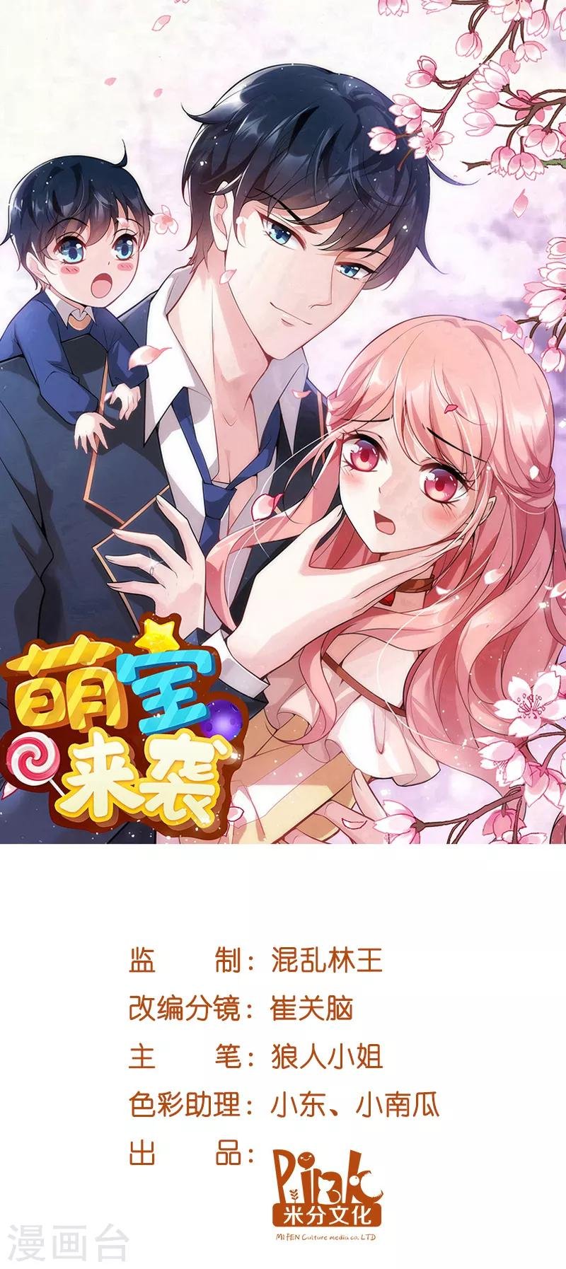 第37话 但是你喜欢啊