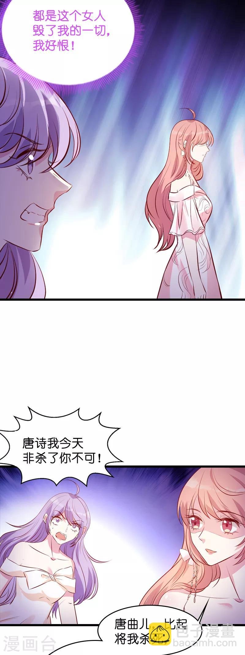 第37话 但是你喜欢啊