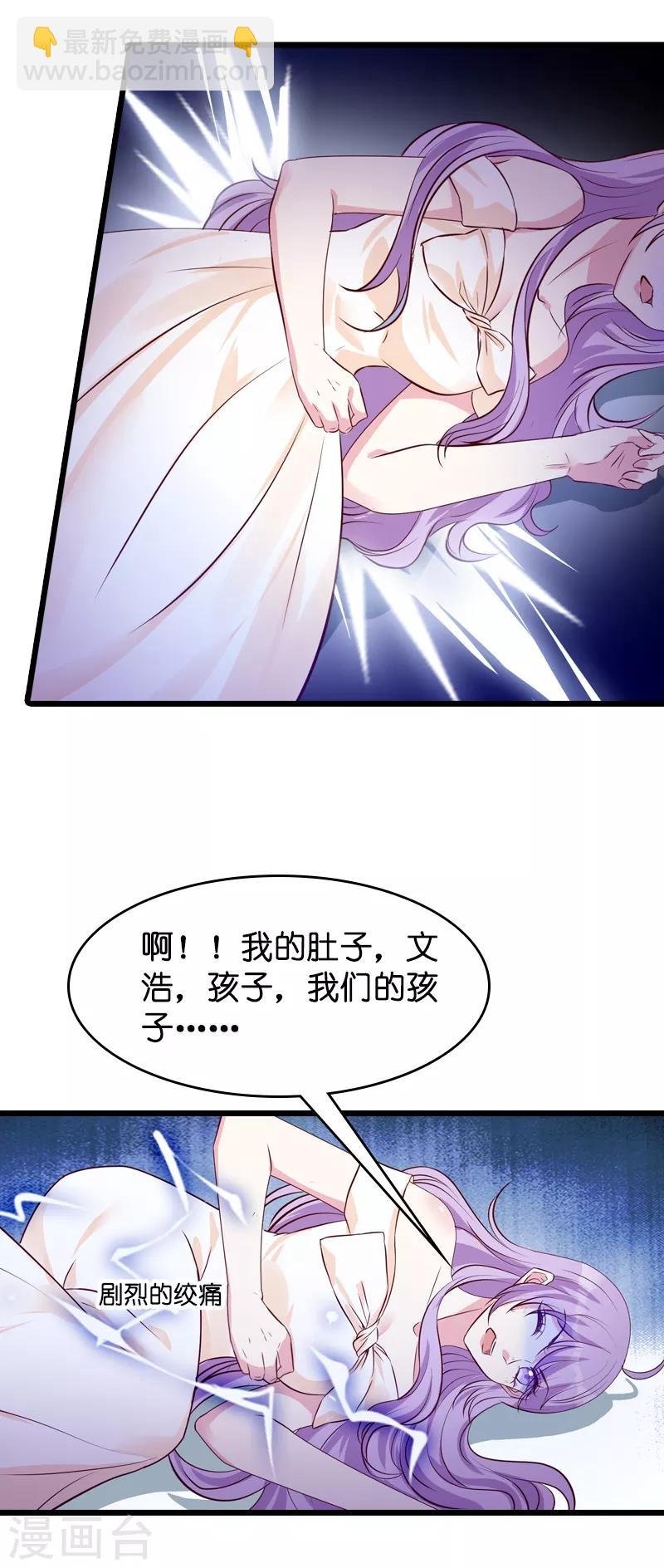 第37话 但是你喜欢啊