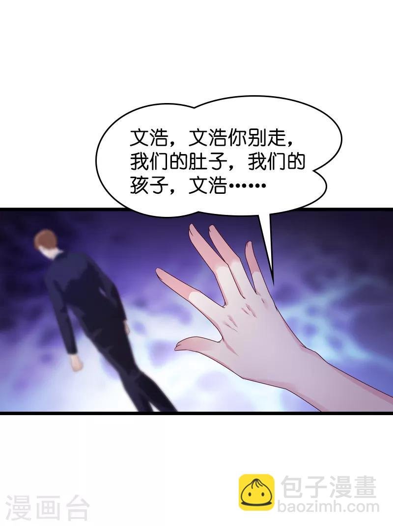第37话 但是你喜欢啊