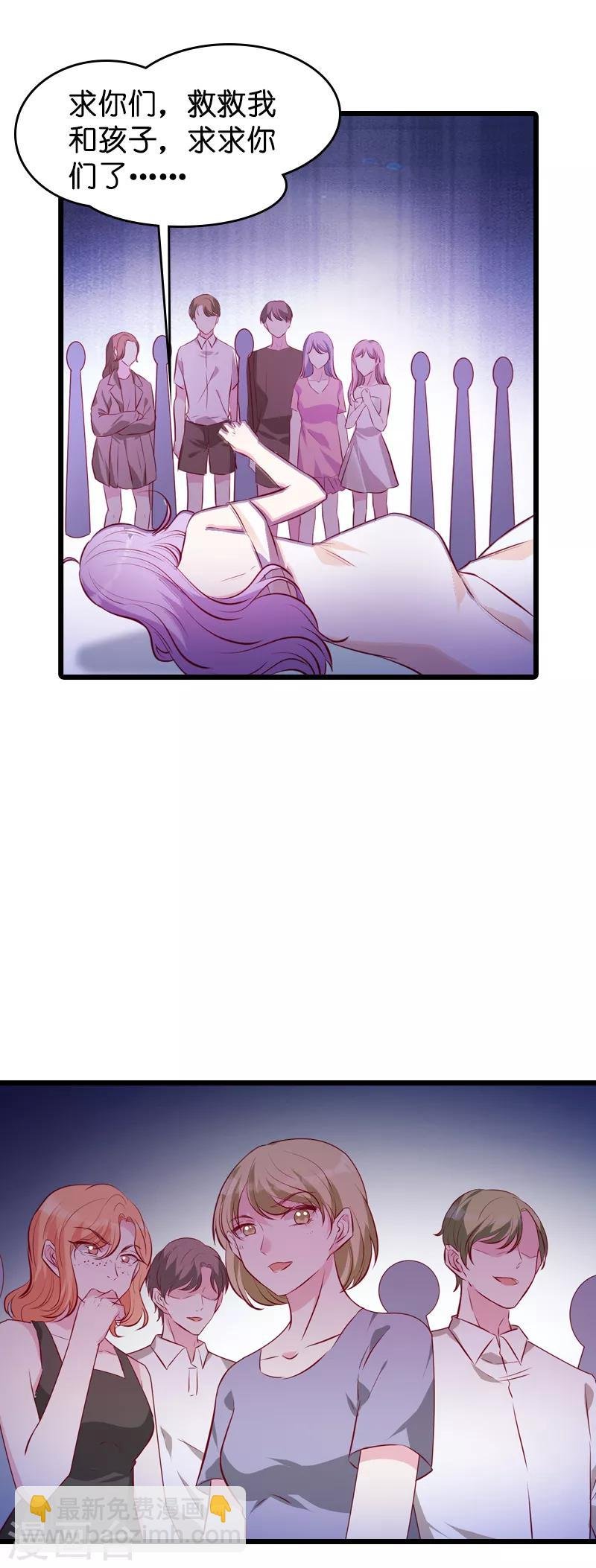 第37话 但是你喜欢啊