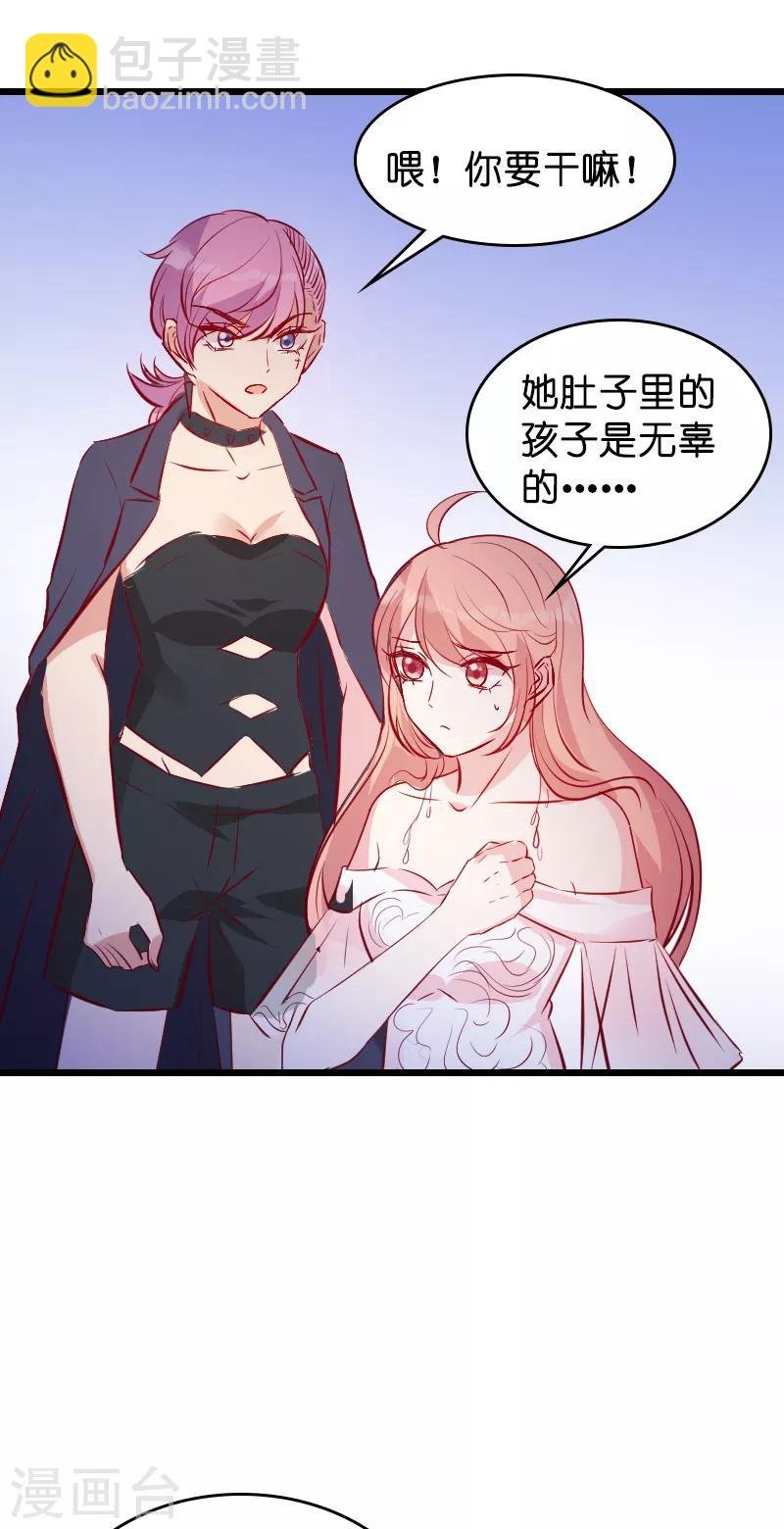 第37话 但是你喜欢啊