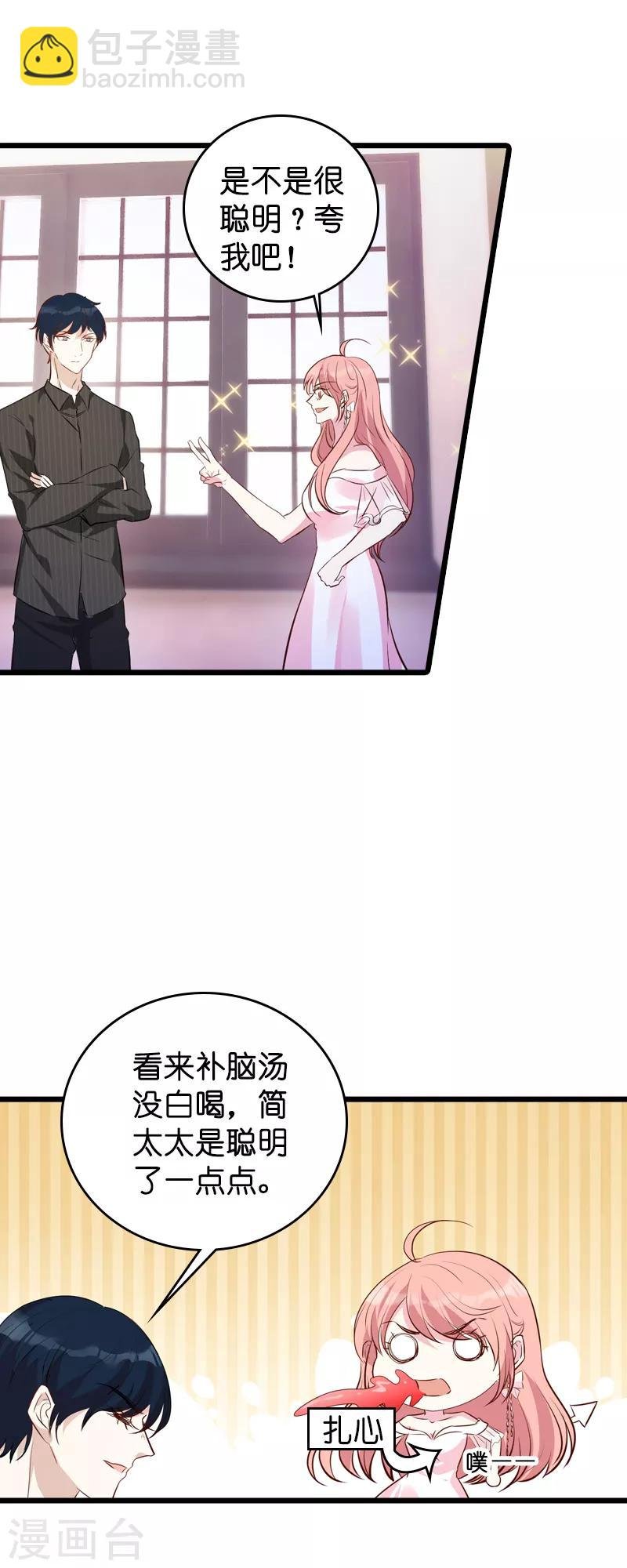 第37话 但是你喜欢啊