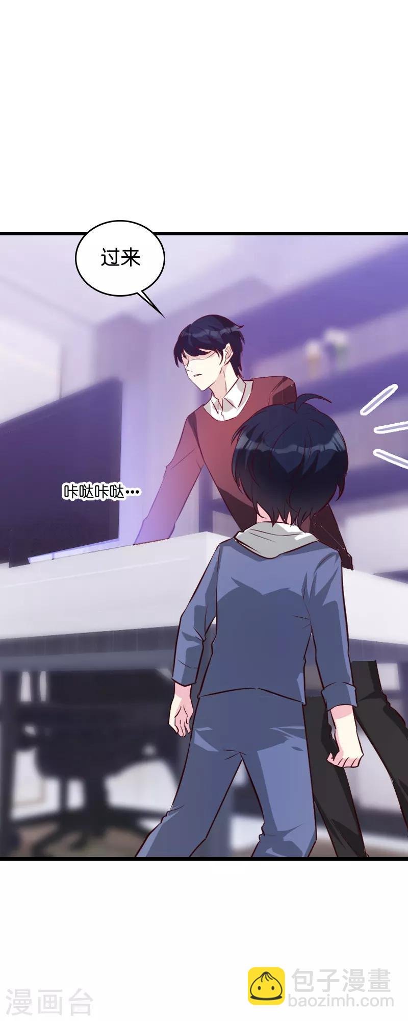 第38话 保护糖糖