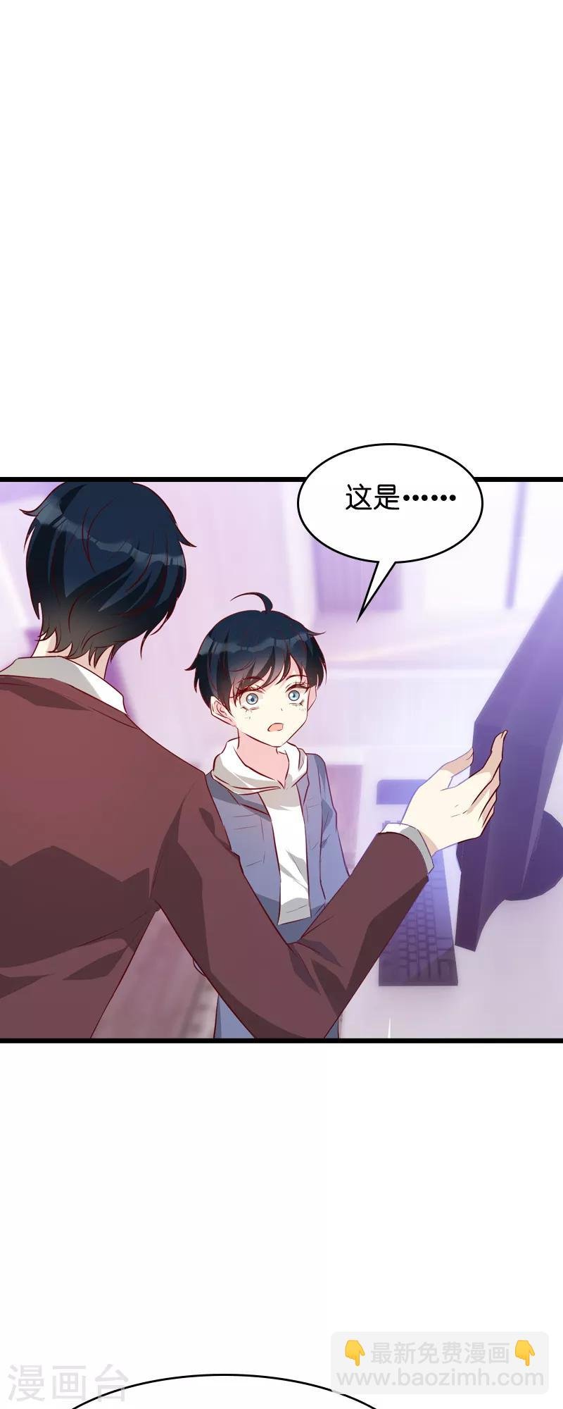 第38话 保护糖糖