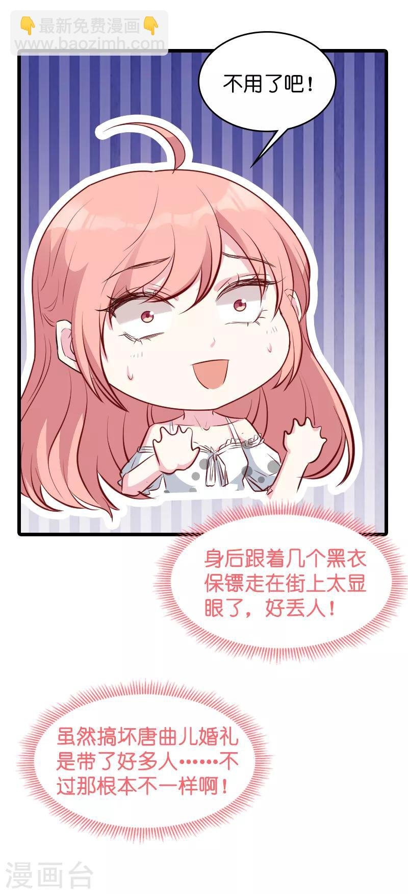 第39话 代孕工具