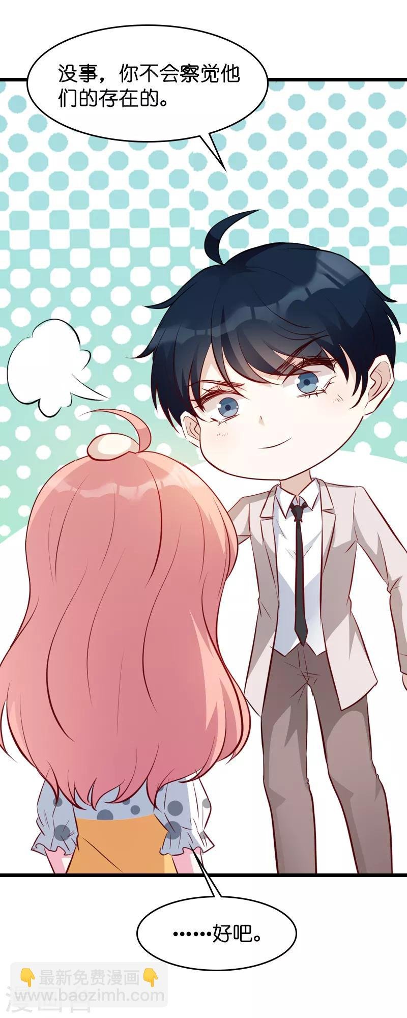 第39话 代孕工具