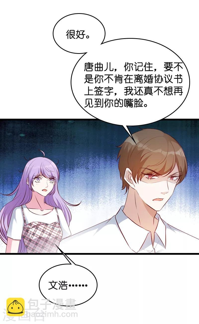 第39话 代孕工具