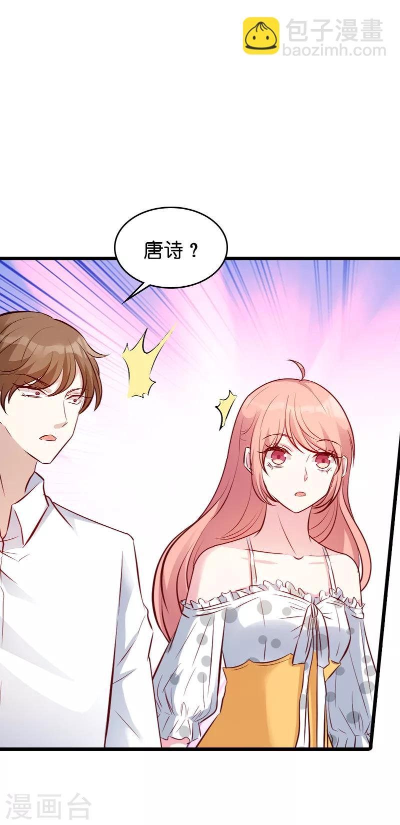第39话 代孕工具