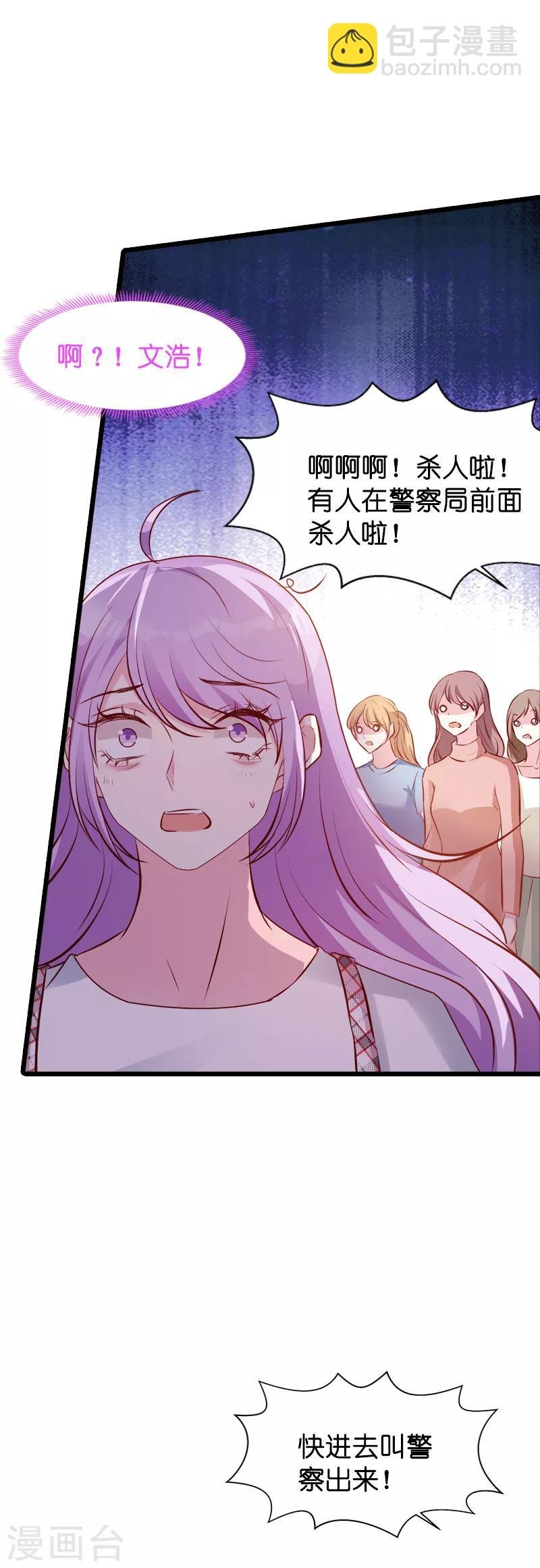第39话 代孕工具