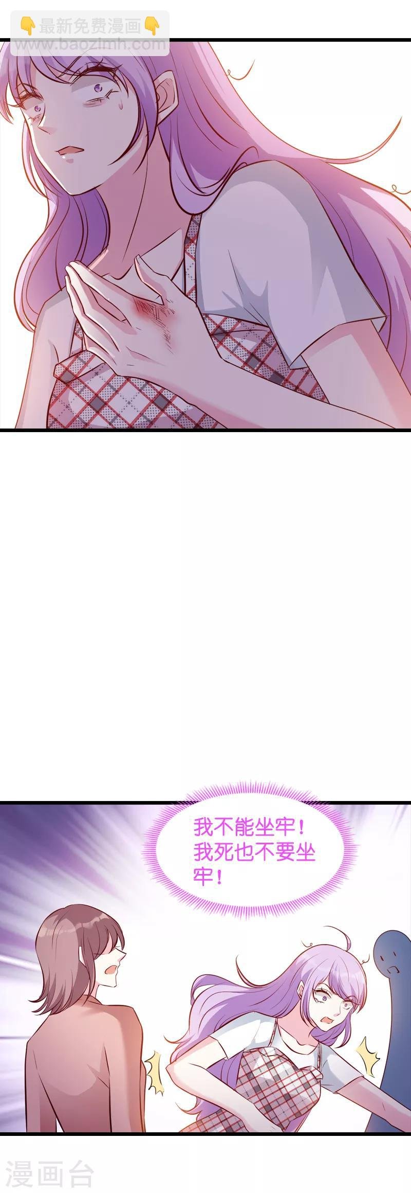 第39话 代孕工具