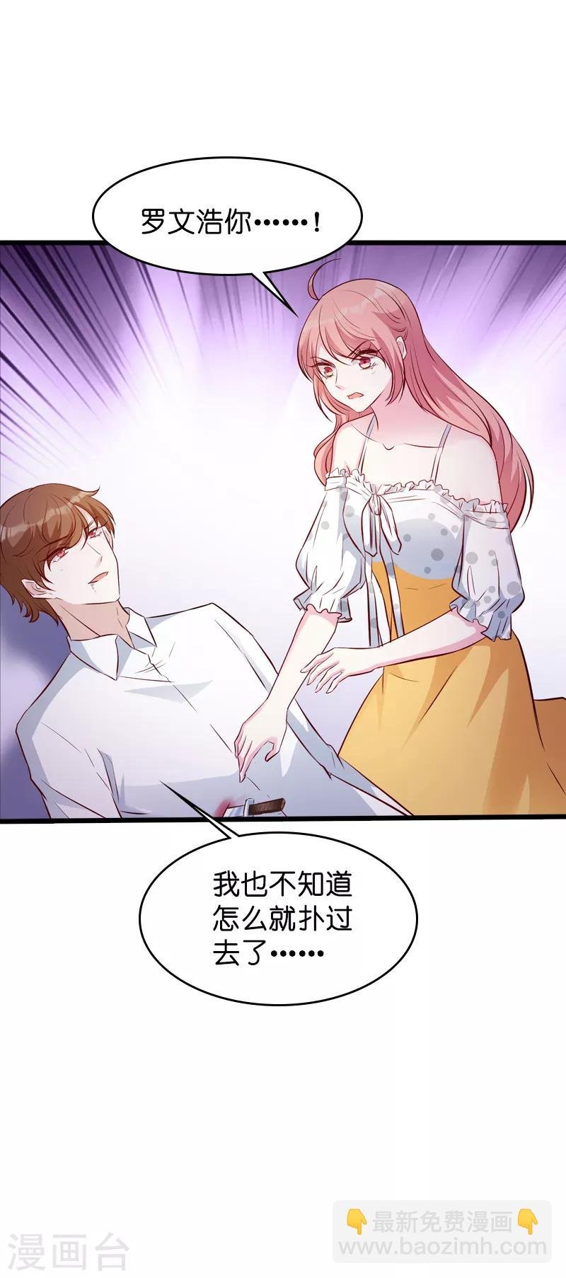 第39话 代孕工具