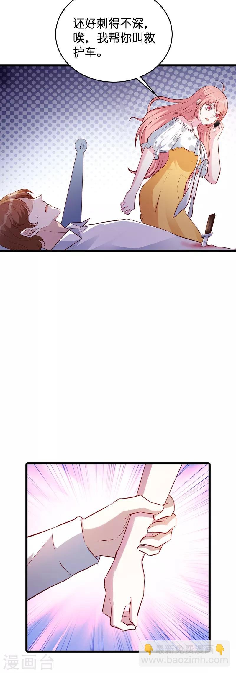 第39话 代孕工具