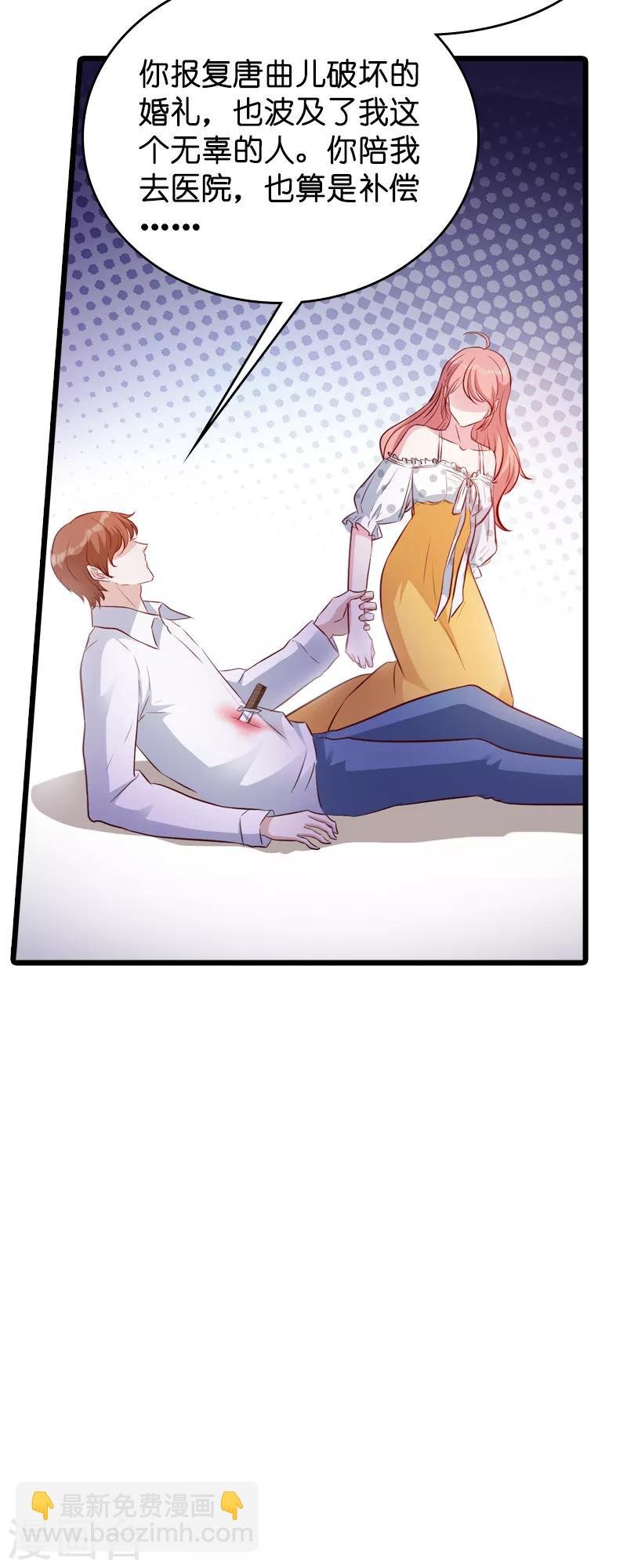 第39话 代孕工具