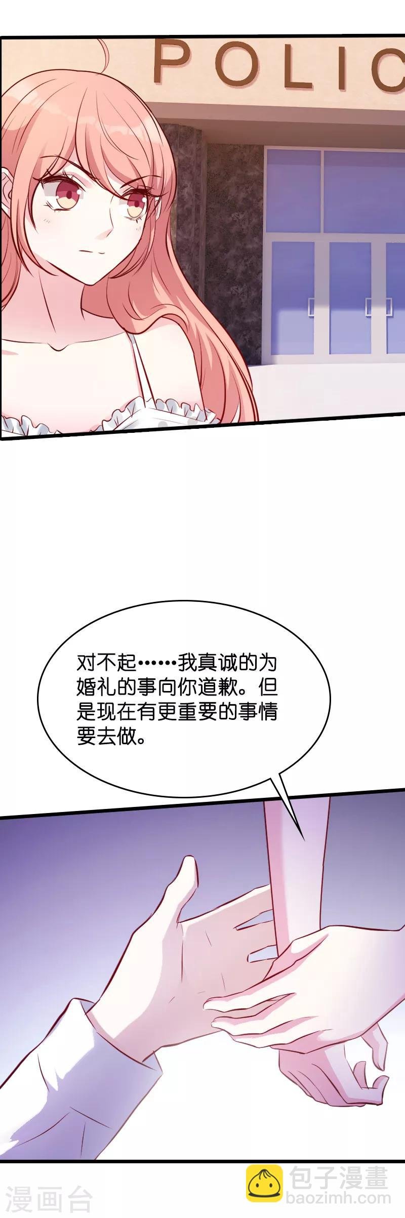 第39话 代孕工具