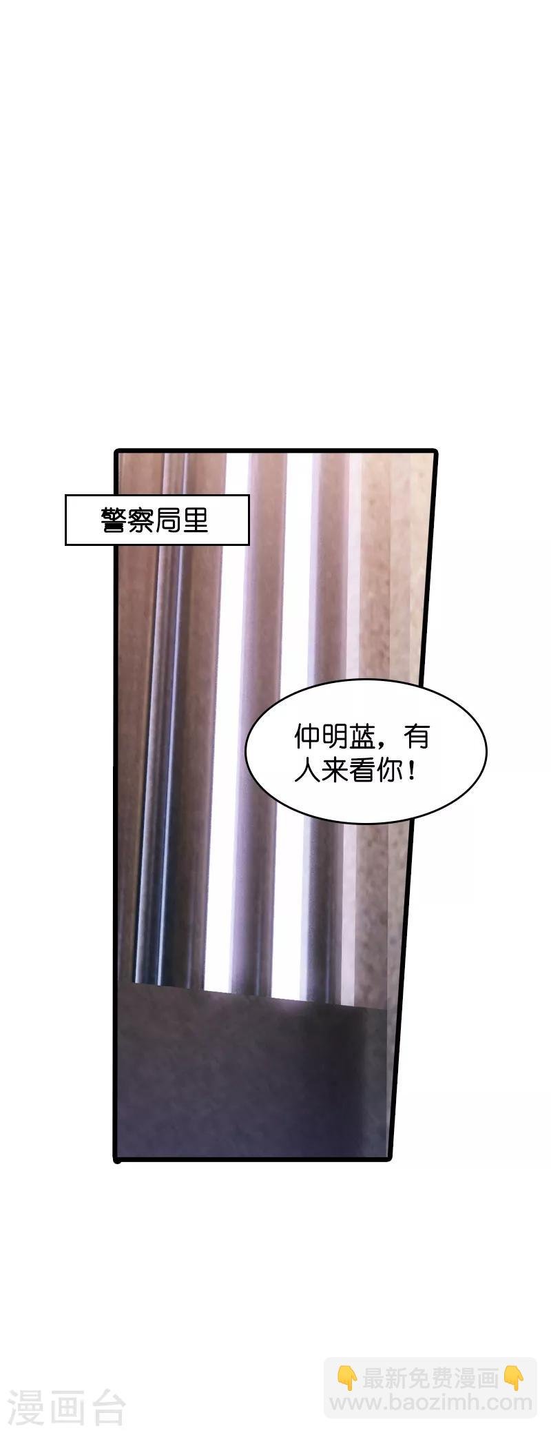 第39话 代孕工具