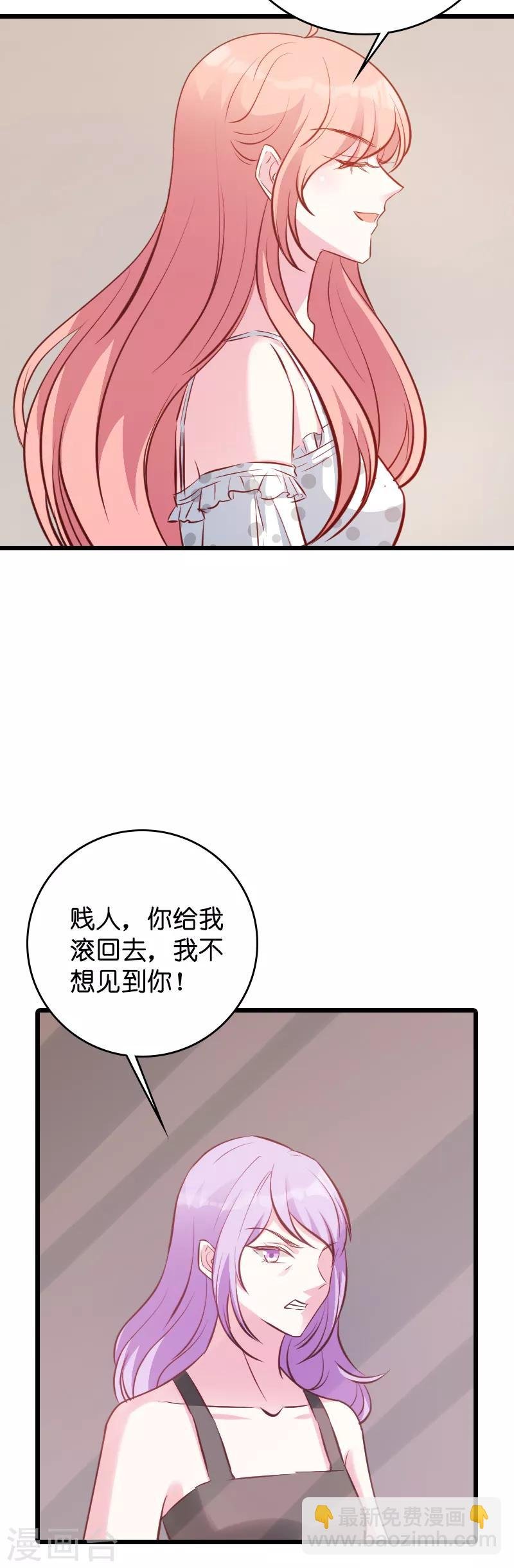 第39话 代孕工具