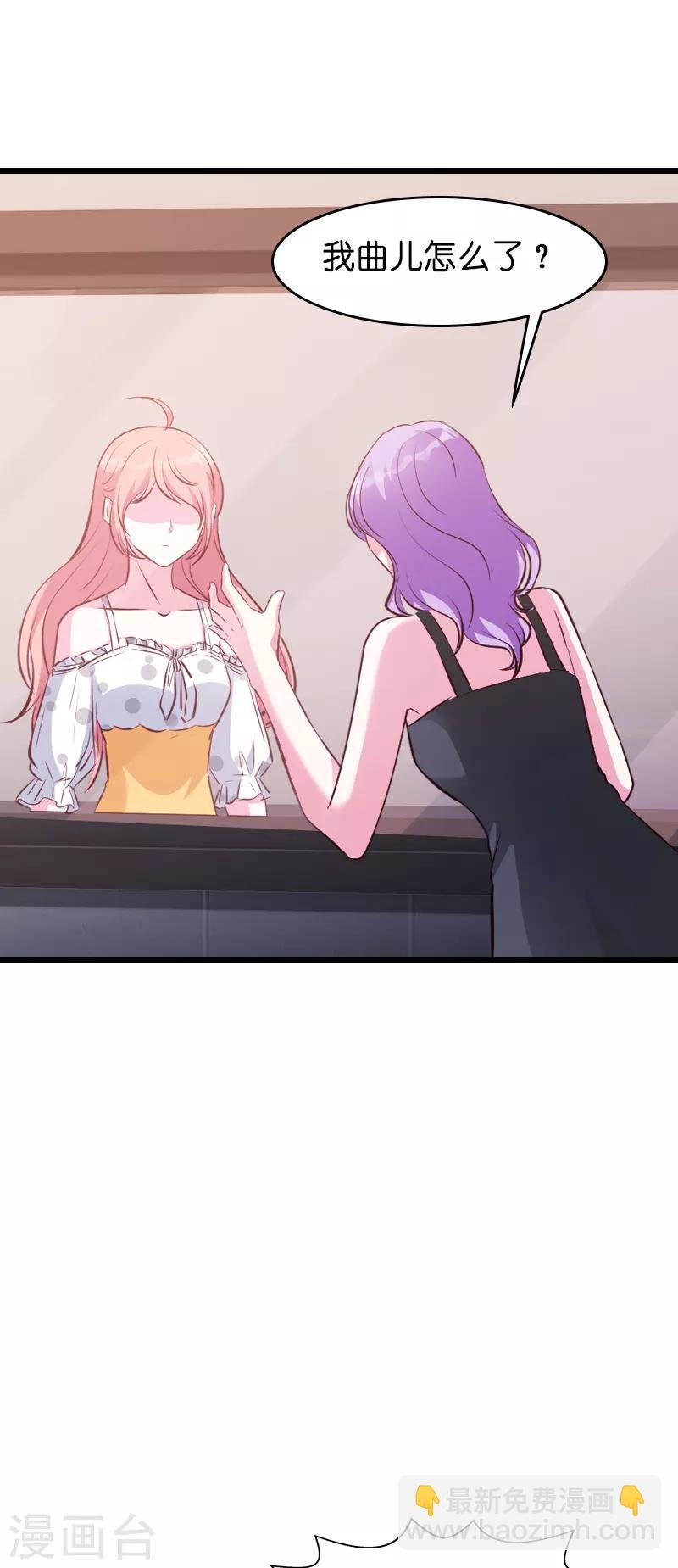 第39话 代孕工具