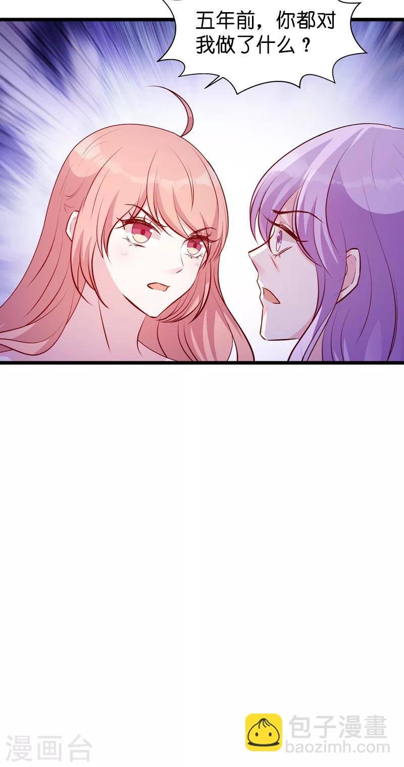 第39话 代孕工具