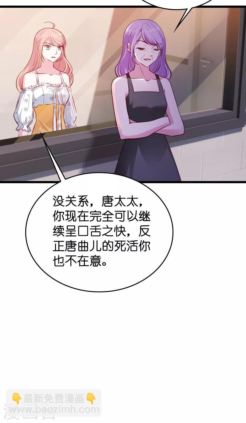 第39话 代孕工具