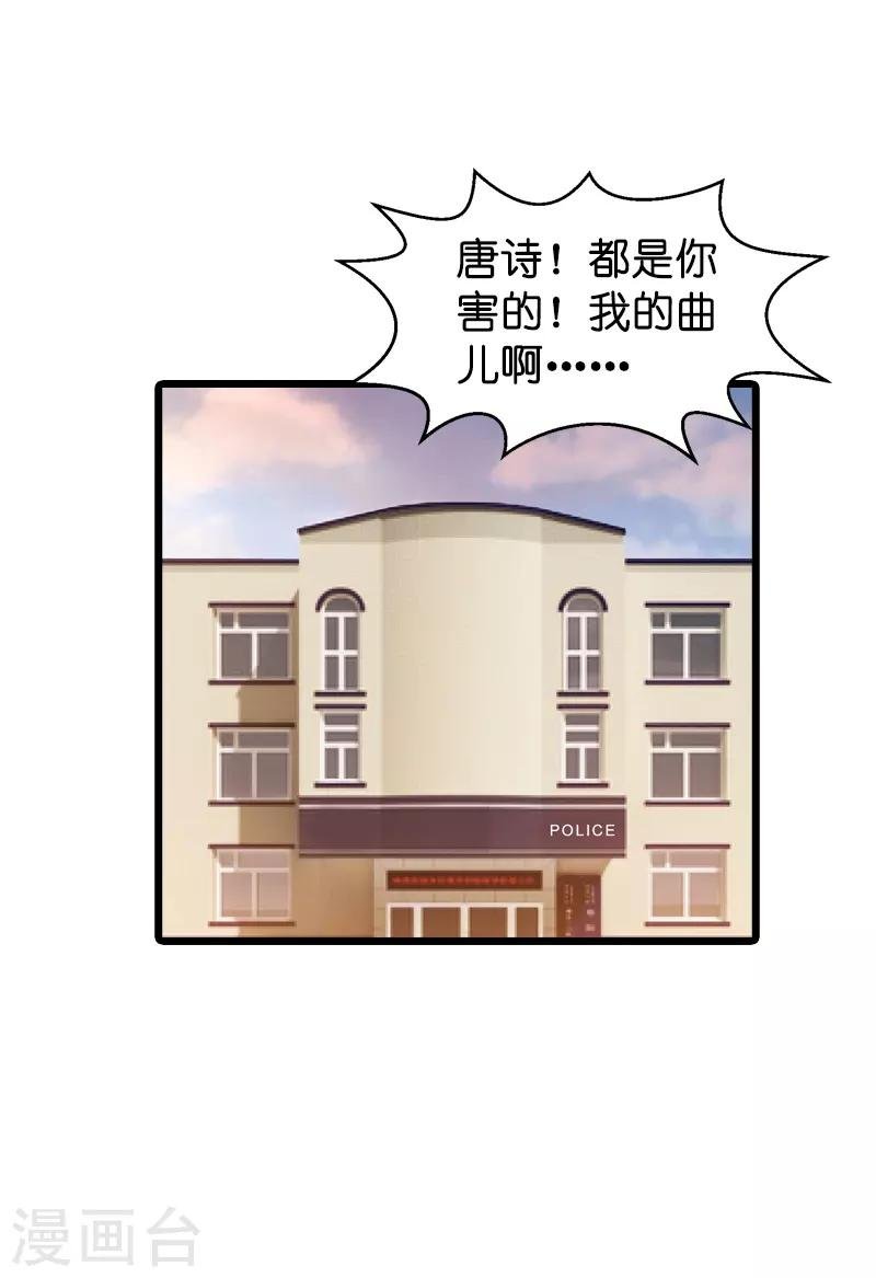 第40话 我不要生孩子！