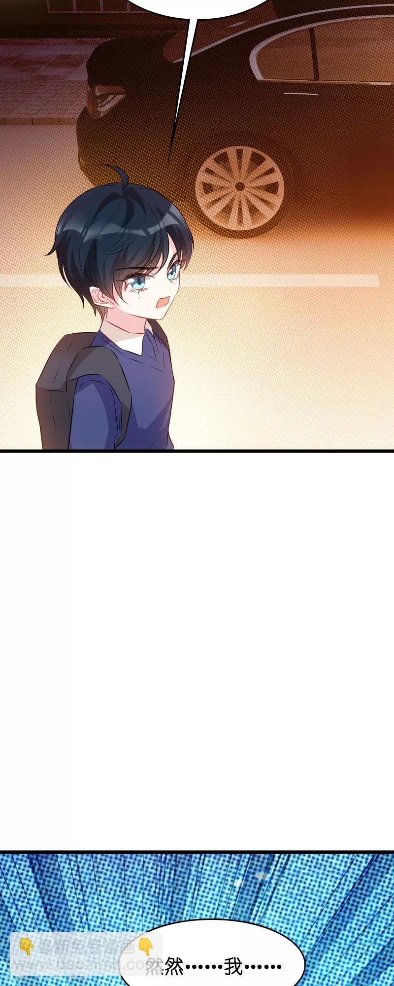 第42话 拖后腿的糖糖