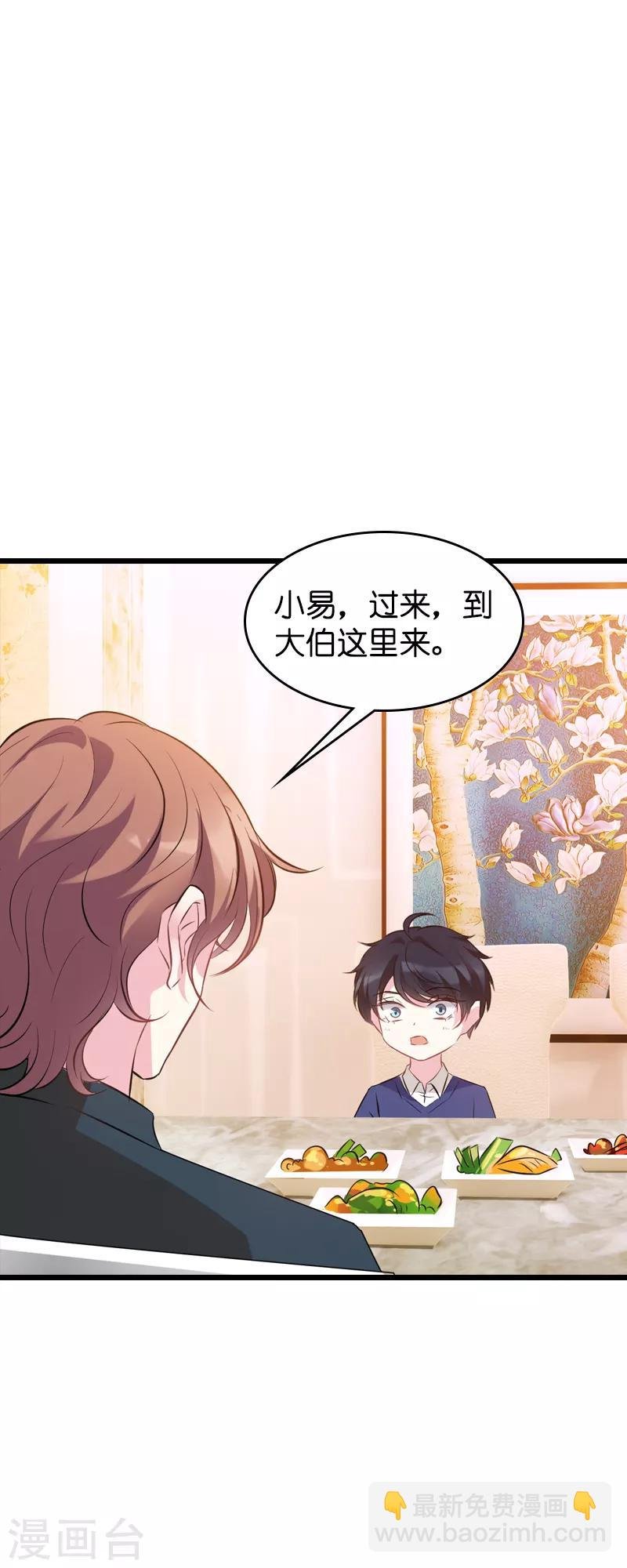 第42话 拖后腿的糖糖