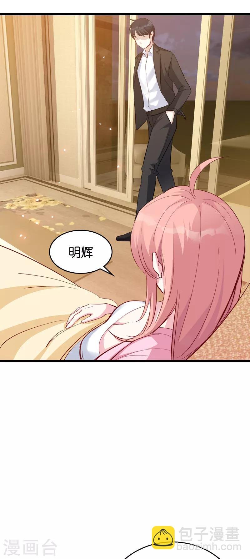 第43话 失去的回忆