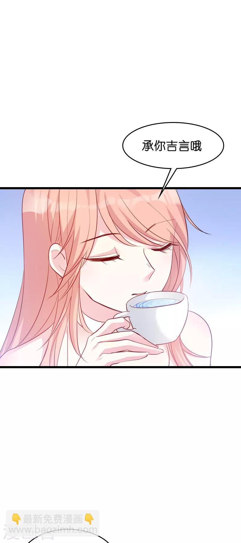 第43话 失去的回忆