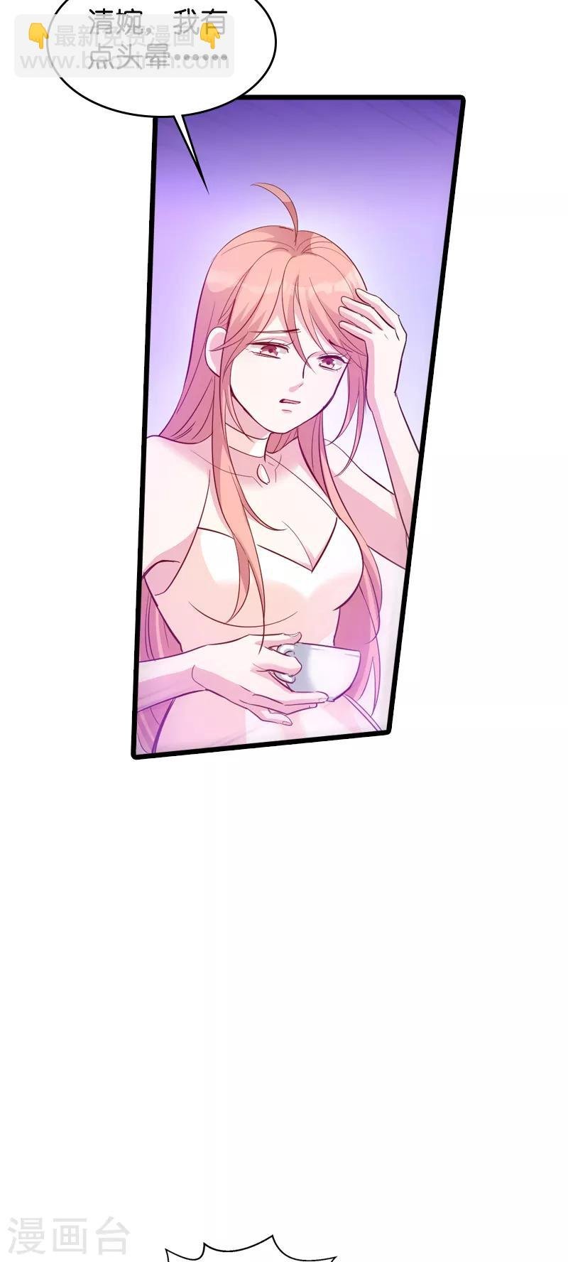 第43话 失去的回忆