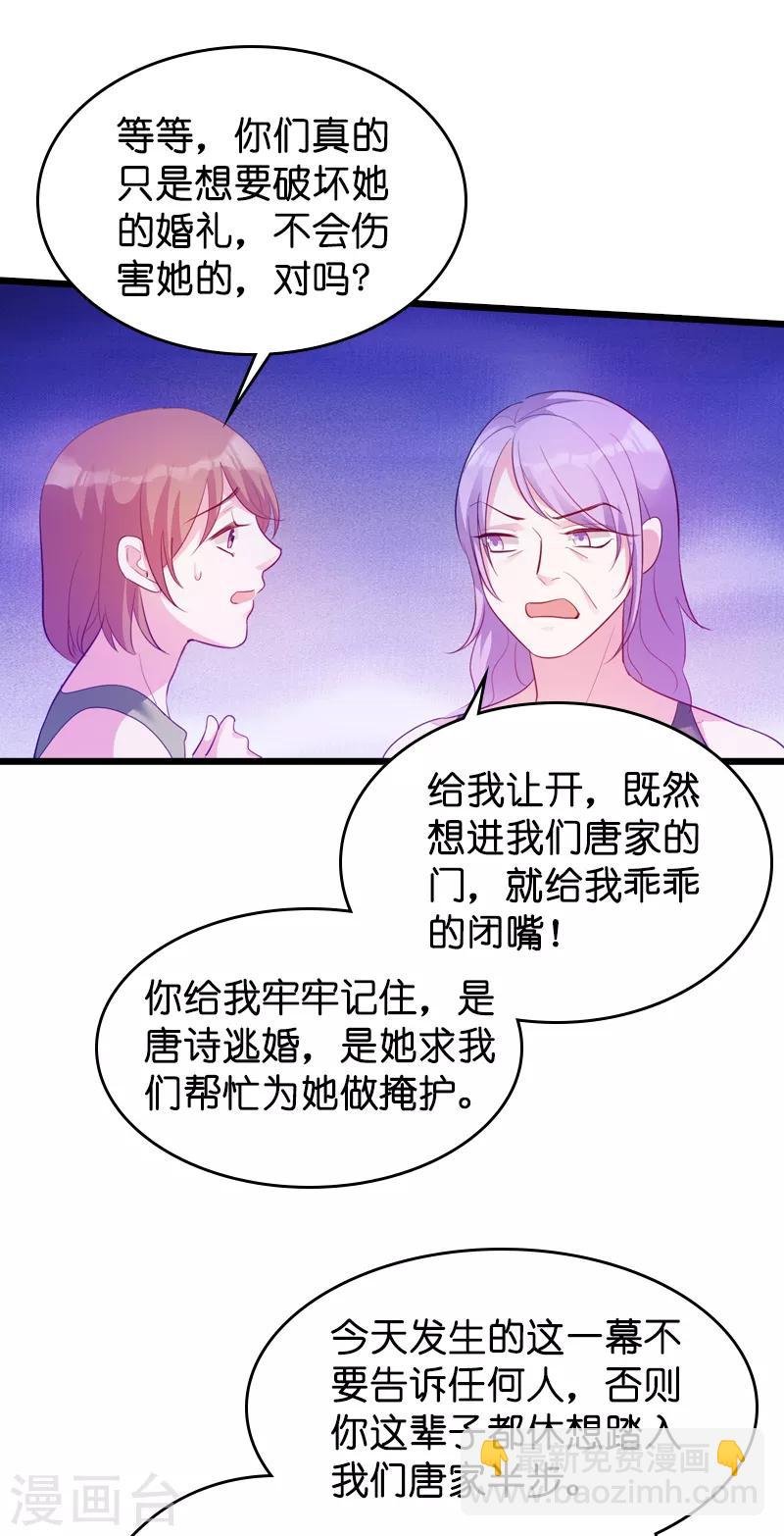 第43话 失去的回忆