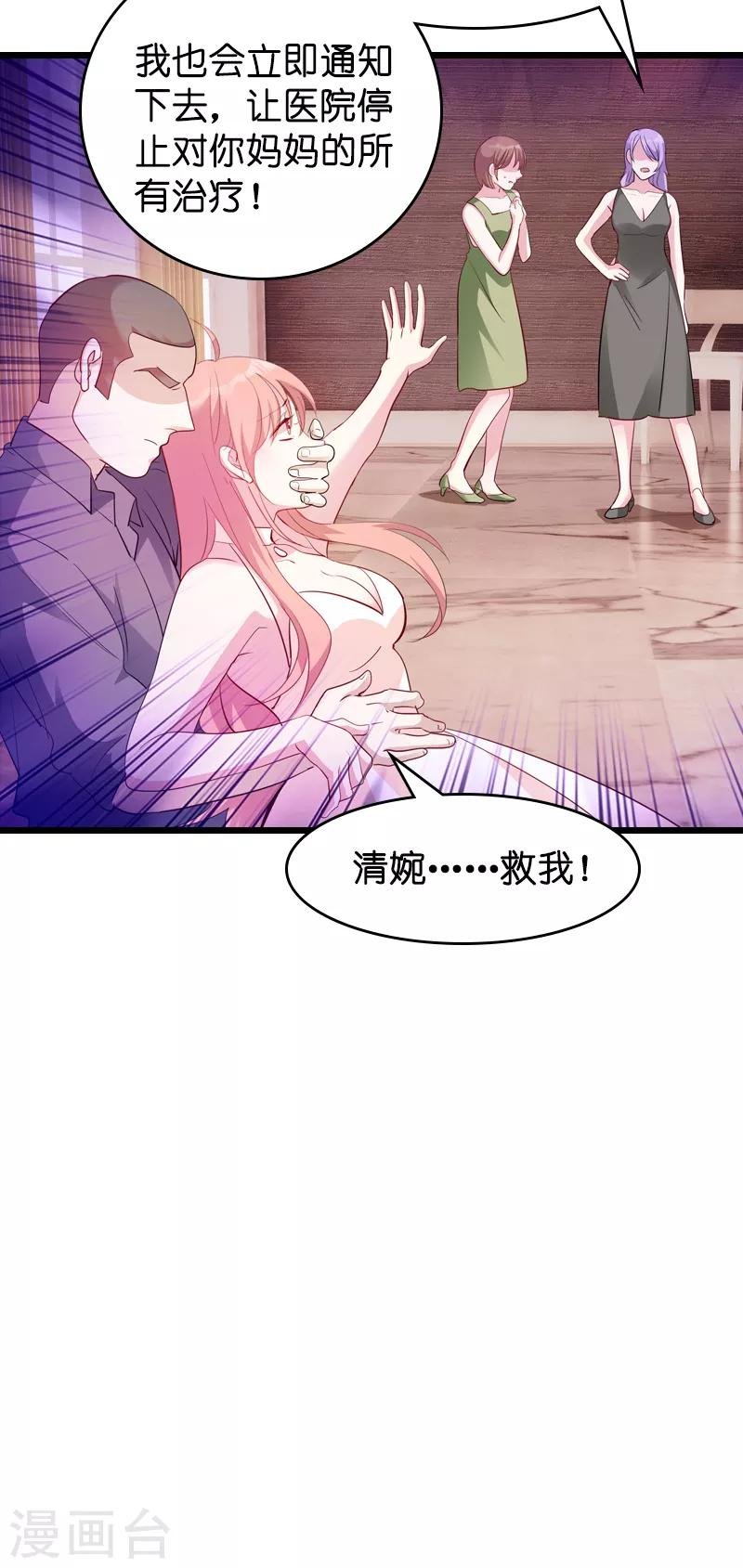 第43话 失去的回忆