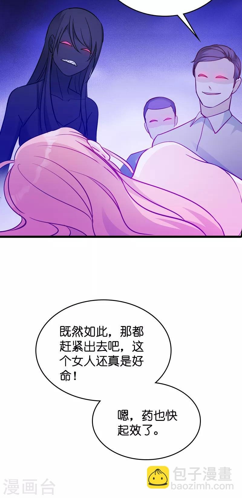 第43话 失去的回忆