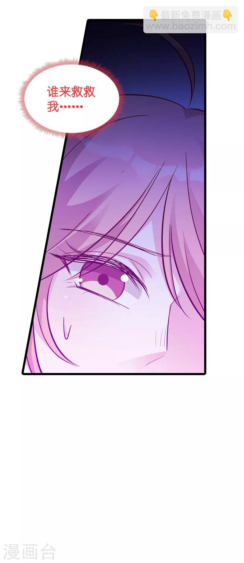 第43话 失去的回忆