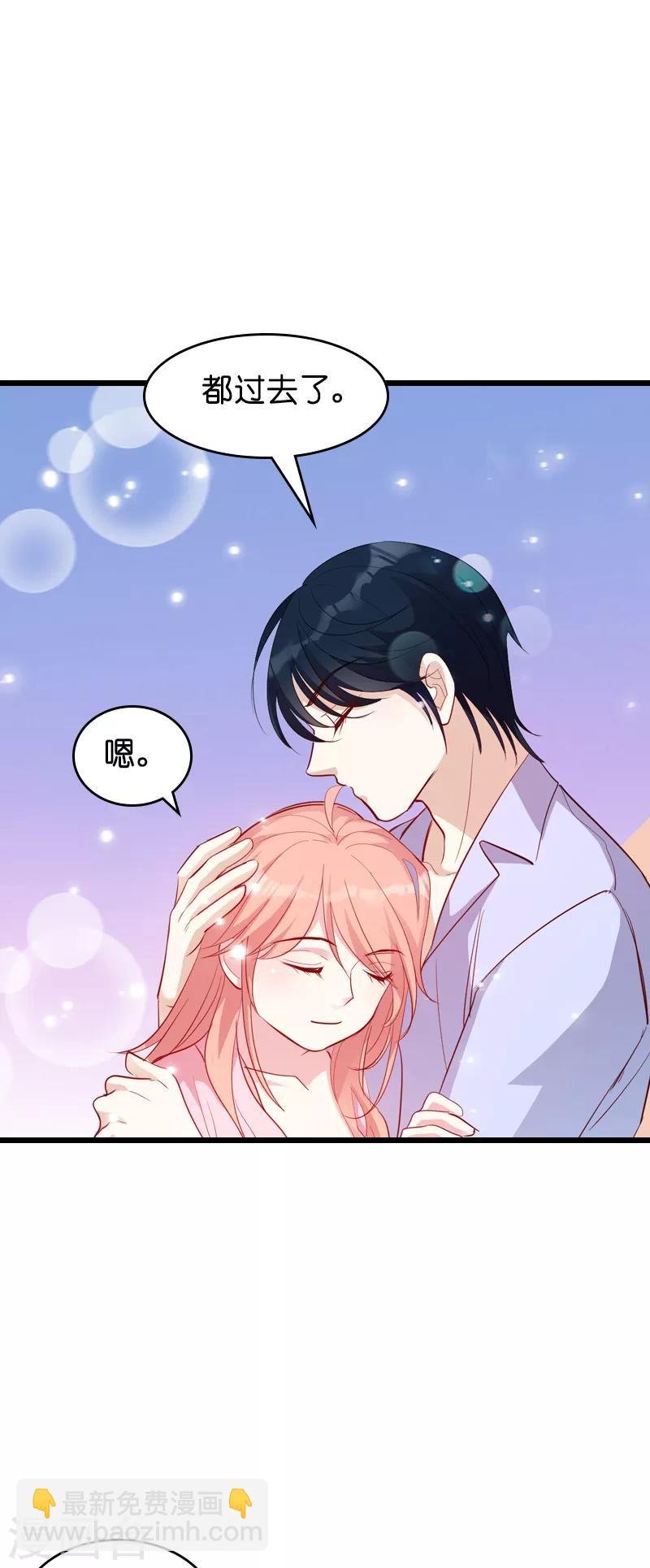 第43话 失去的回忆