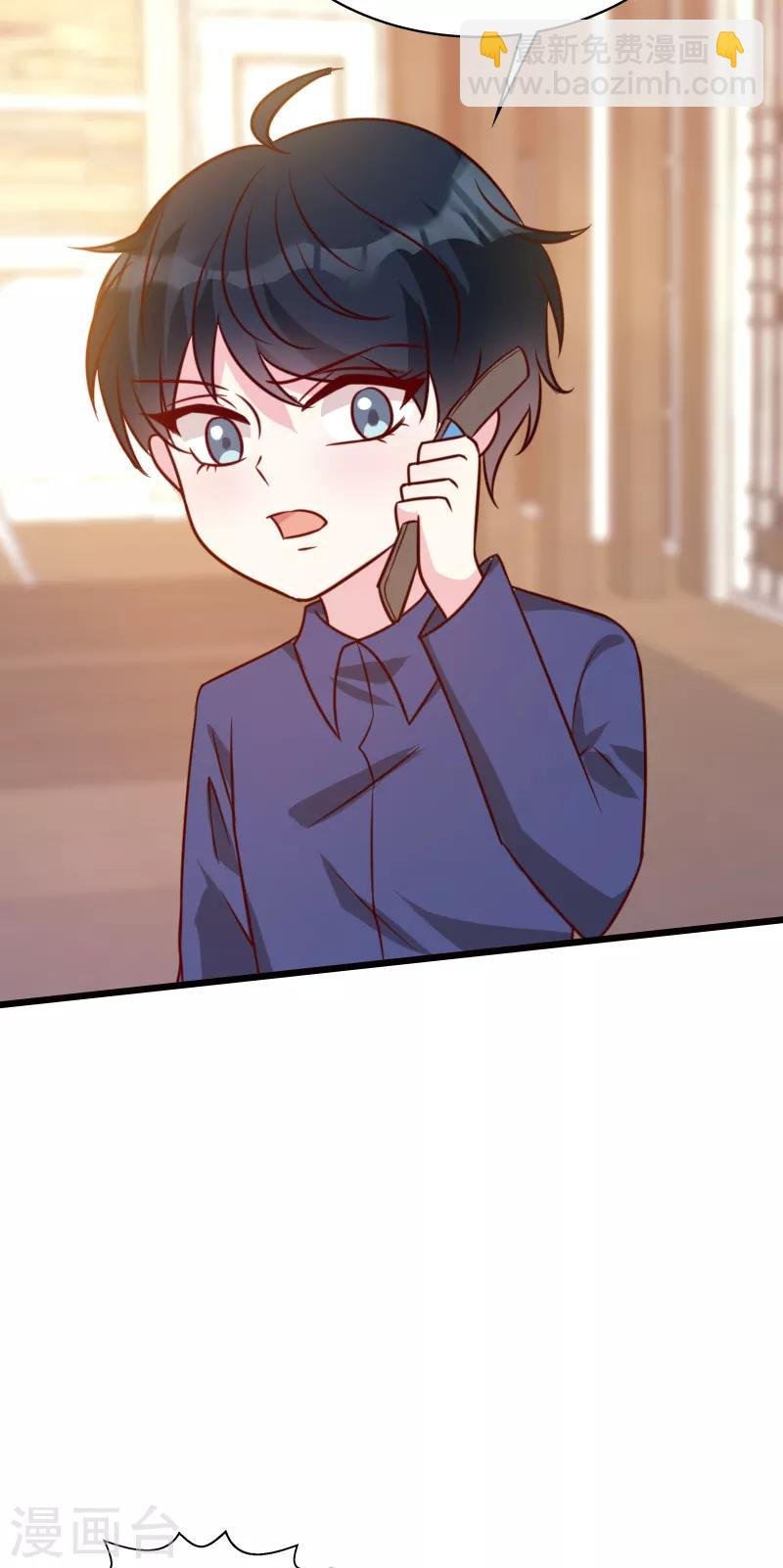 第44话 一起回主宅