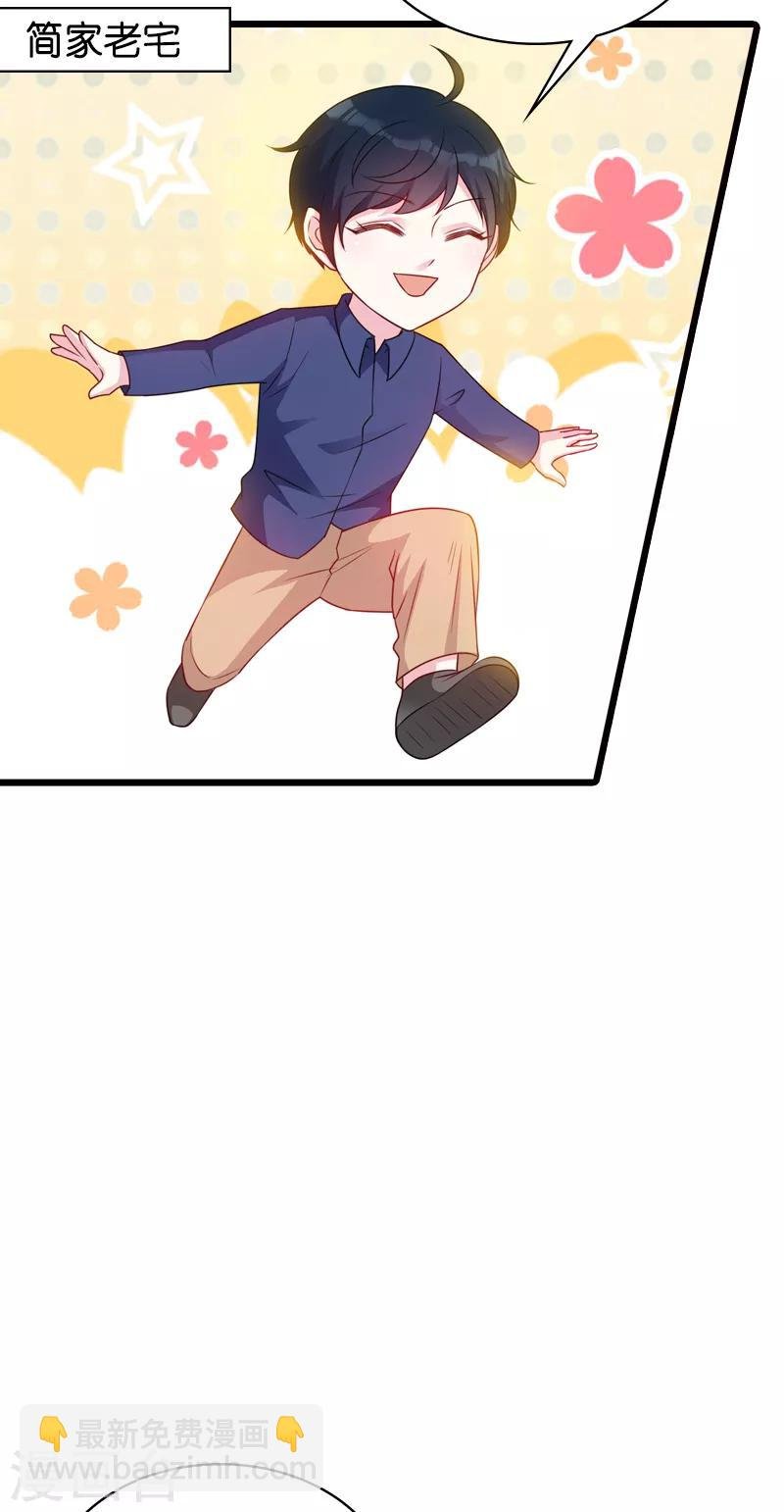 第45话 糖糖不要怂