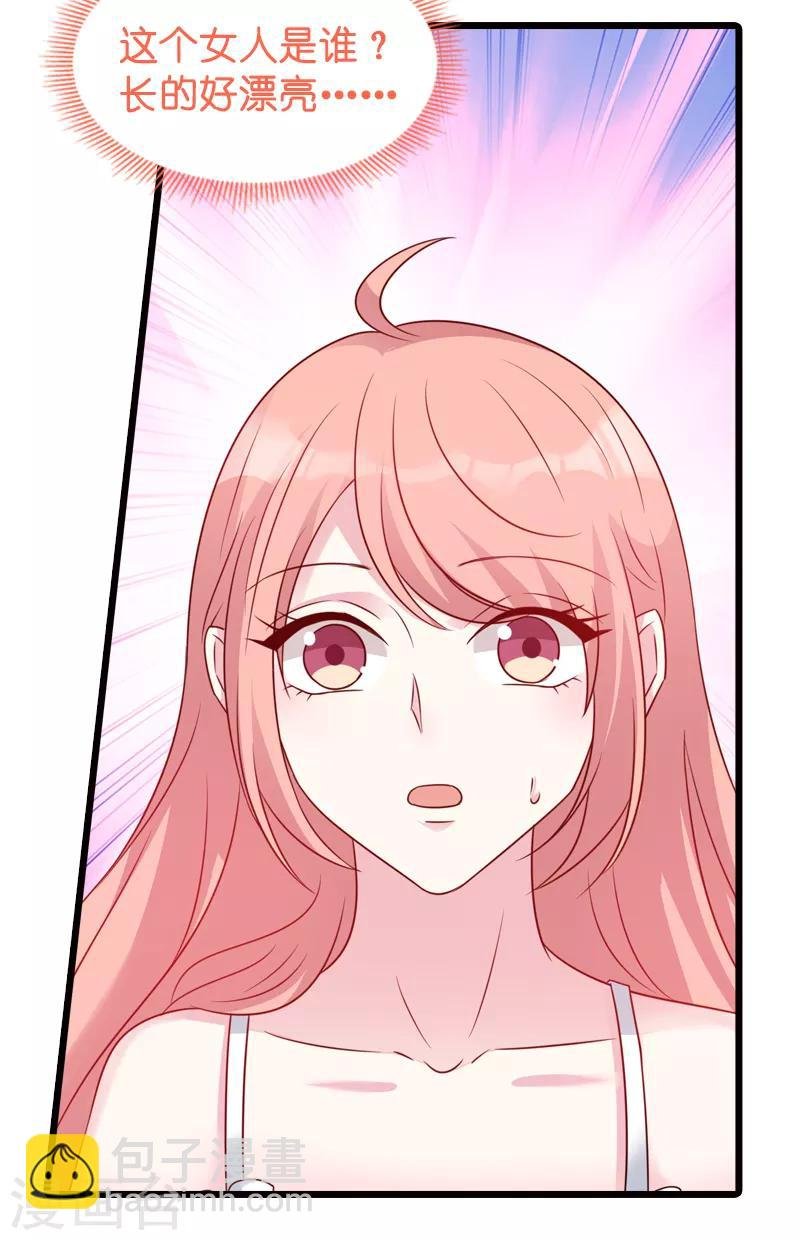 第45话 糖糖不要怂