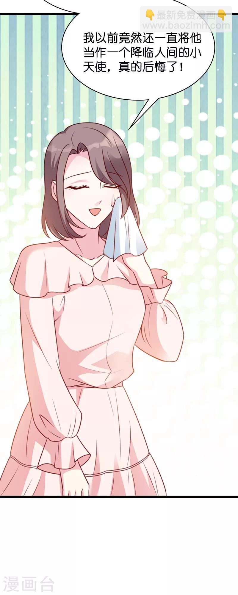 第45话 糖糖不要怂