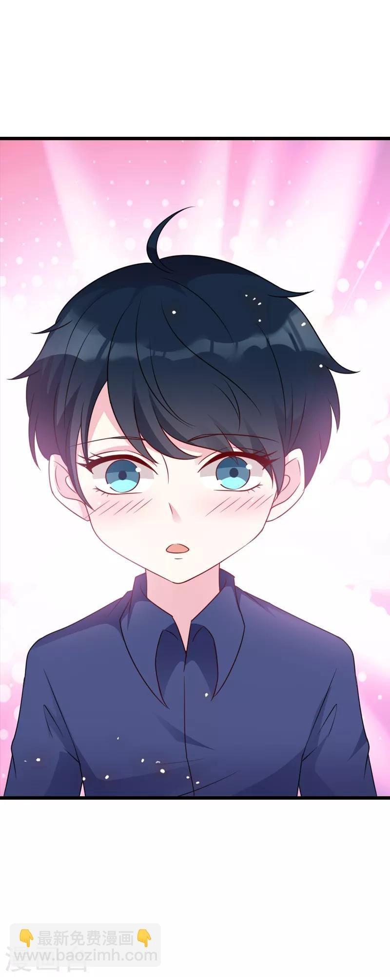 第45话 糖糖不要怂