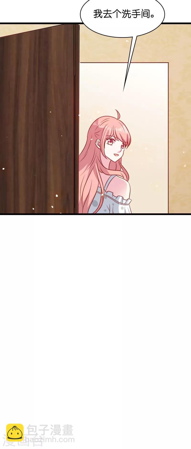 第45话 糖糖不要怂