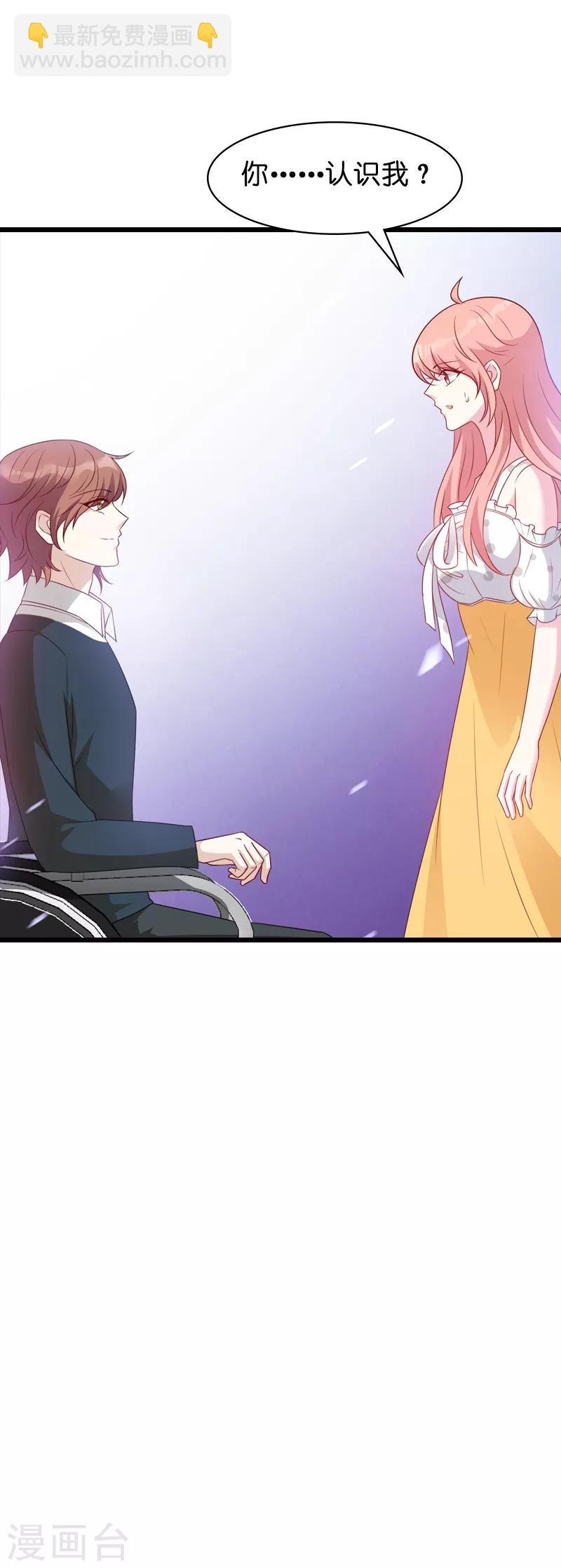 第45话 糖糖不要怂
