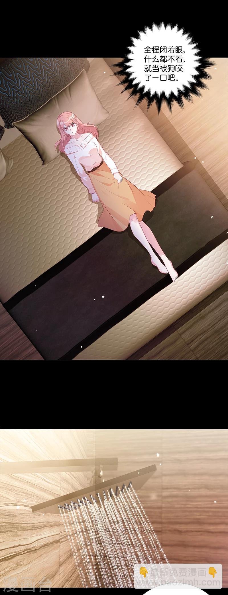 第5话 阴差阳错的相遇