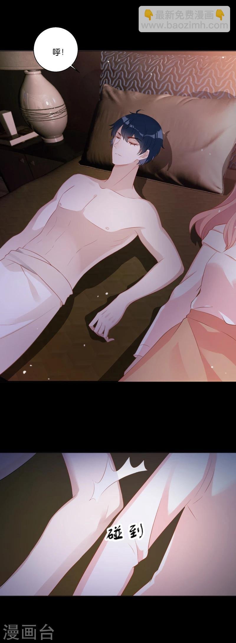 第5话 阴差阳错的相遇