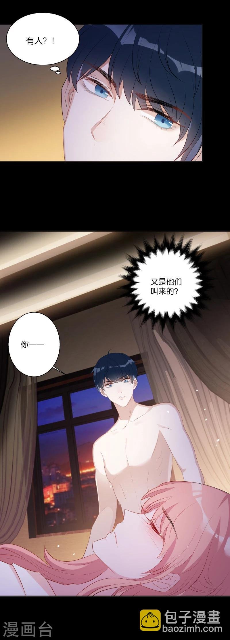 第5话 阴差阳错的相遇